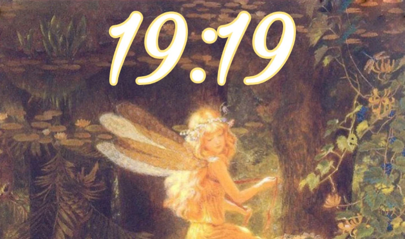 19 19 значение на часах в ангельской нумерологии