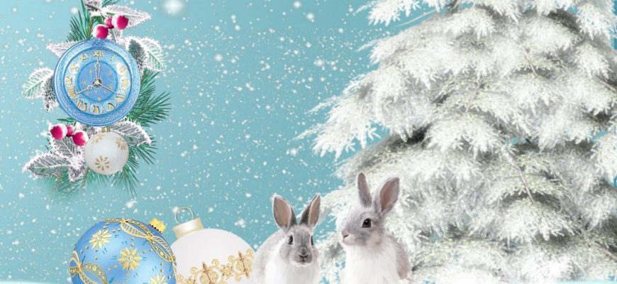 Кролики на фоне снега и елок